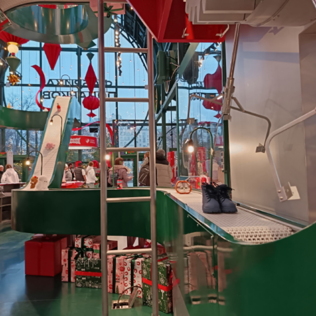 Конвейер с подарками. Фото автора.