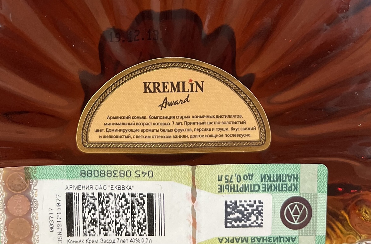 Минимальные спирты 7 лет