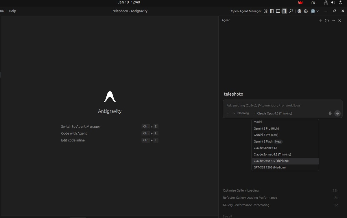 Antigravity с щедрыми лимитами