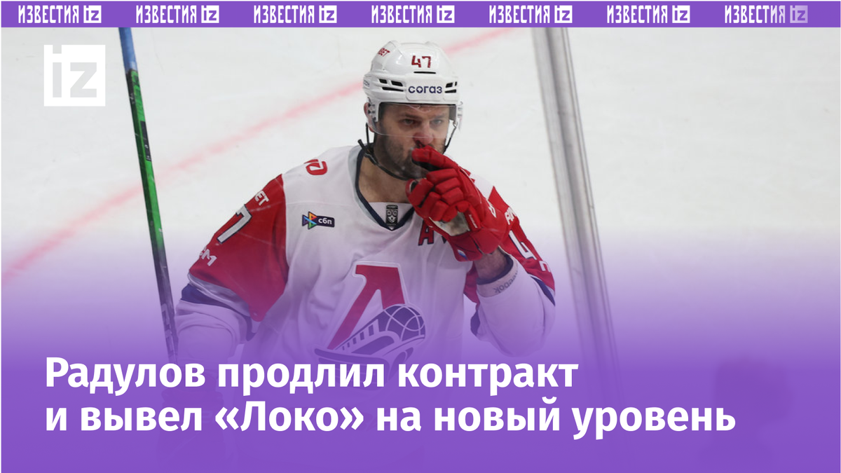 Александр Радулов. Фото Александр Федоров, «СЭ»