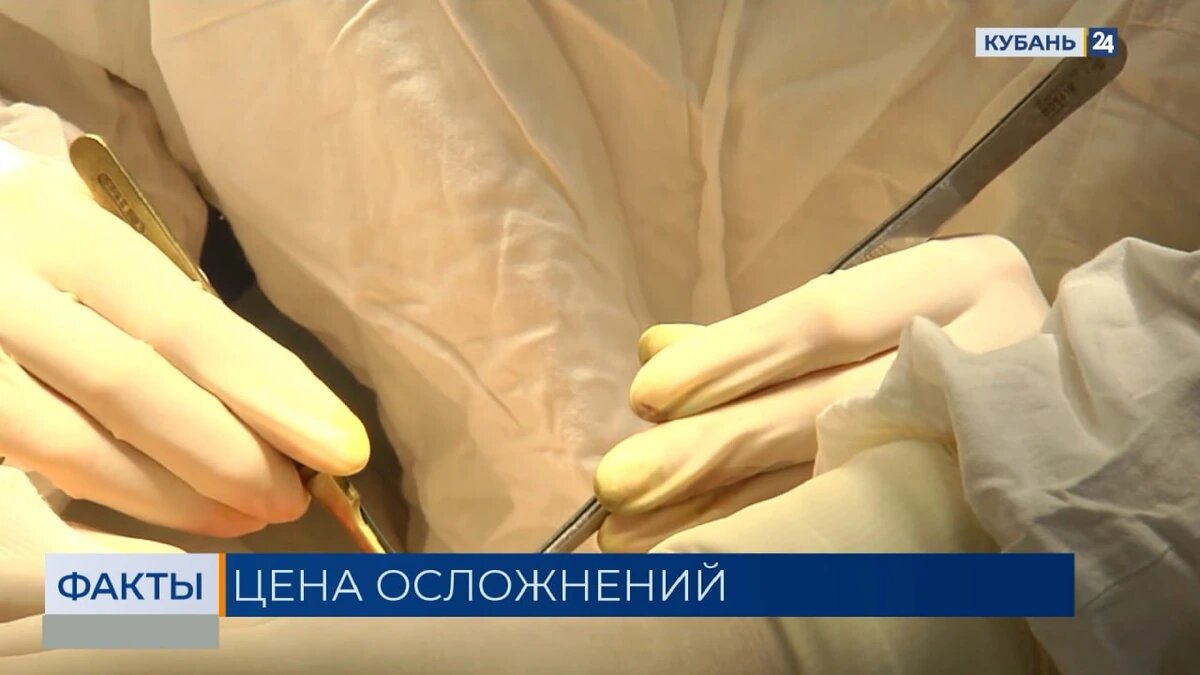    Скриншот видео телеканала «Кубань 24»