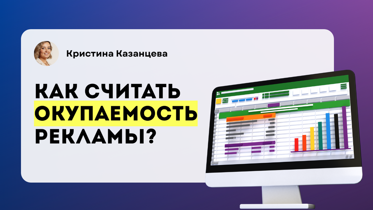 Выгодна ли реклама мастеру LPG массажа?