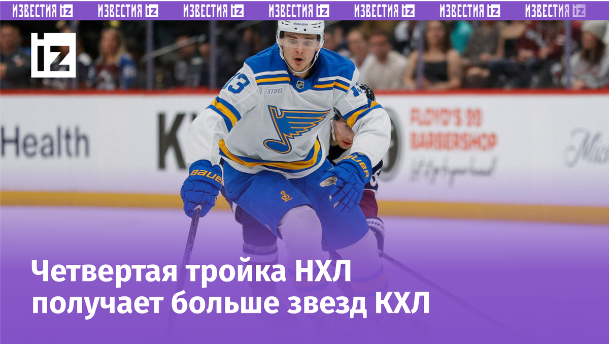 Алексей Торопченко. Фото Isaiah J. Downing-Imagn Images, USA Today Sports