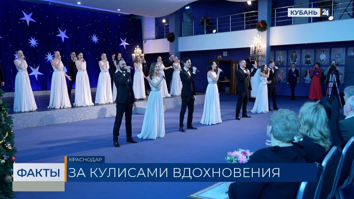    Скриншот видео телеканала «Кубань 24»