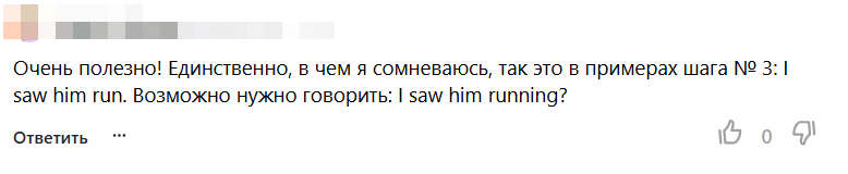 Еще один затык из комментариев (ловушка №2)