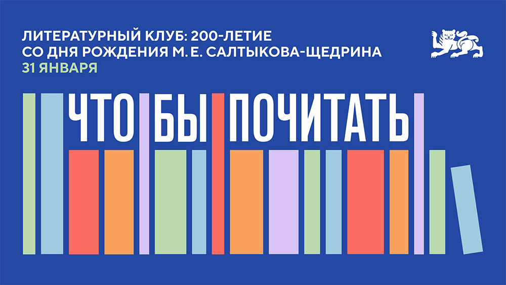 Пресс-служба Национального центра «Россия» в Югре