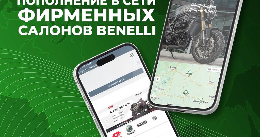 НОВОЕ ПОПОЛНЕНИЕ В СЕТИ ФИРМЕННЫХ САЛОНОВ BENELLI