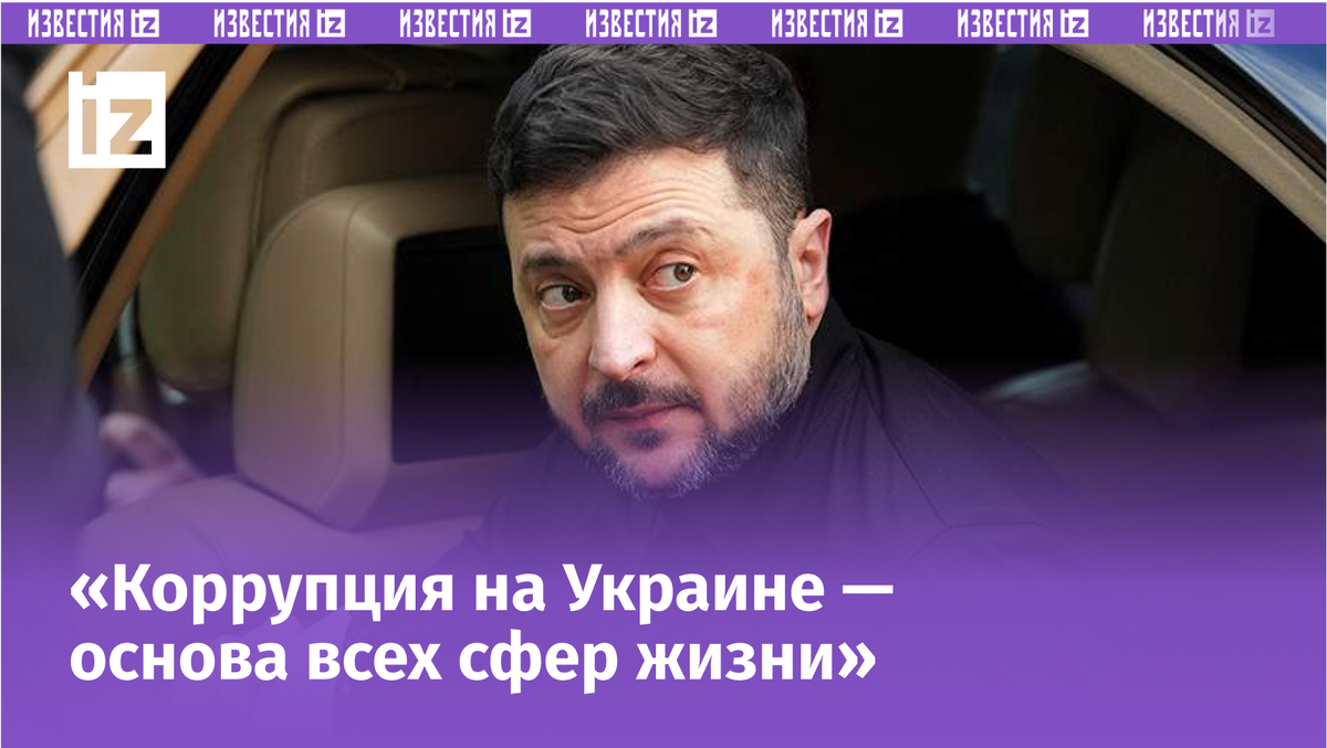 Фото: Petros Karadjias/Pool via REUTERS