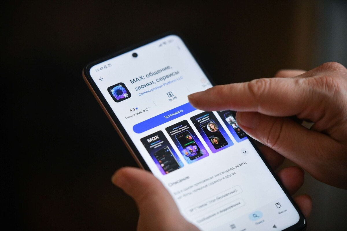     / Источник: © Александр Манзюк/ТАСС