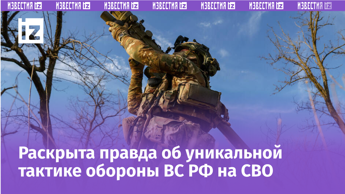 Фото / Видео: © Алексей Коновалов/ТАСС / РЕН ТВ