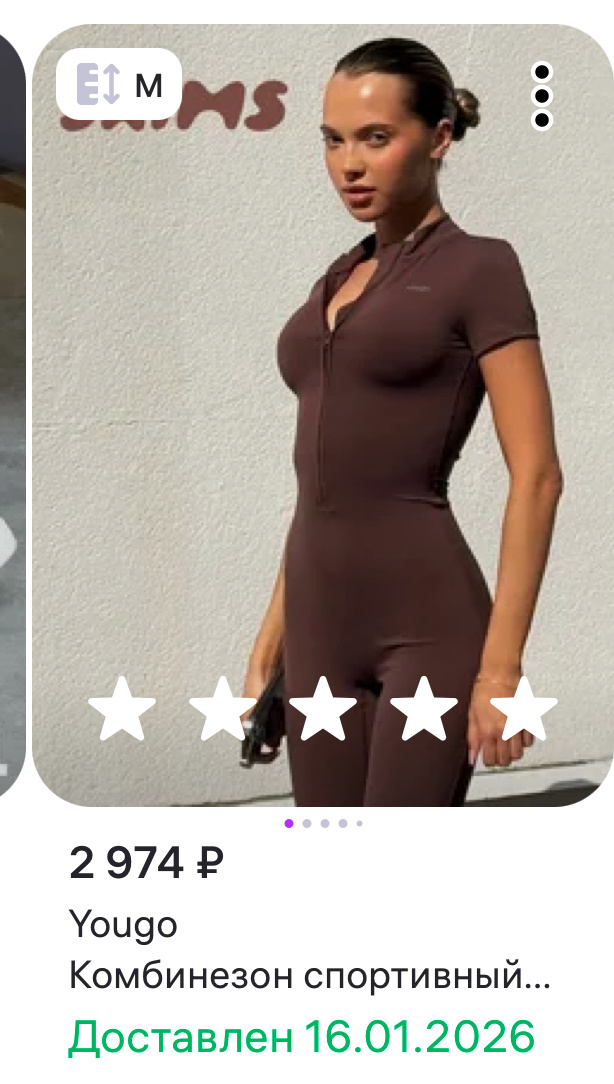 Скрин автора 