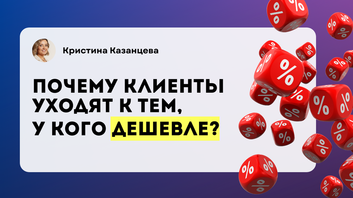 Скидки и акции в студии коррекции фигуры