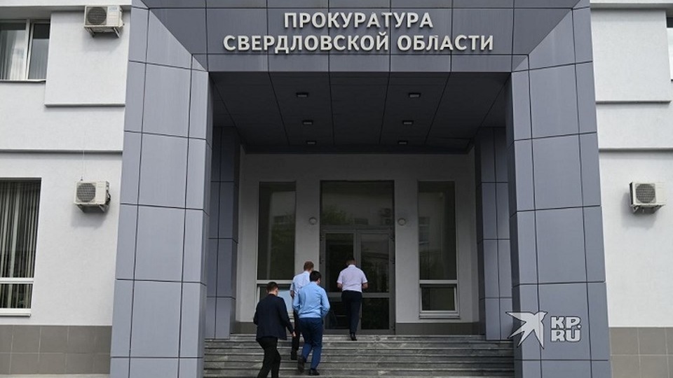 На Урале завели дело из-за избиения школьников, отказавшихся помогать дропперам