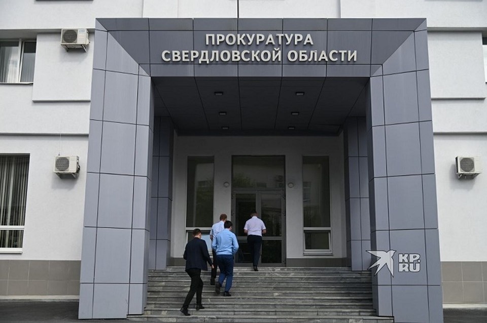    Прокуратура взяла на контроль ситуацию Ольга ЮШКОВА