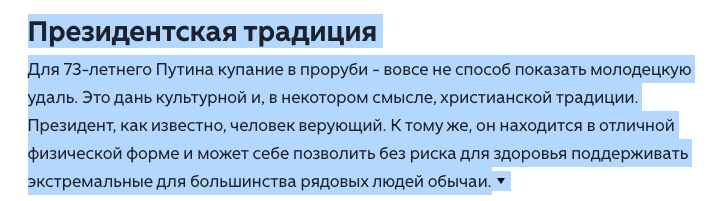 источник ТАСС https://dzen.ru/a/aW35-bQyR0fE0u8X?utm_source=yxnews&utm_medium=desktop