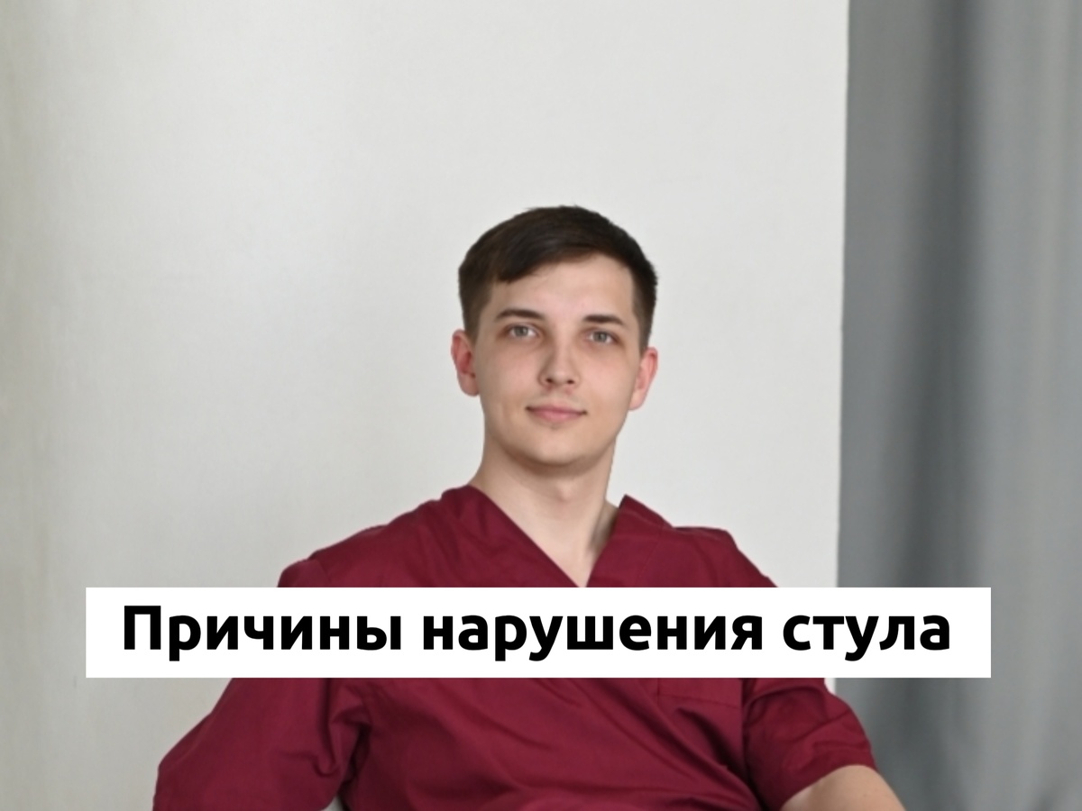 Врач и психолог Безуглый Тимофей Алексеевич 