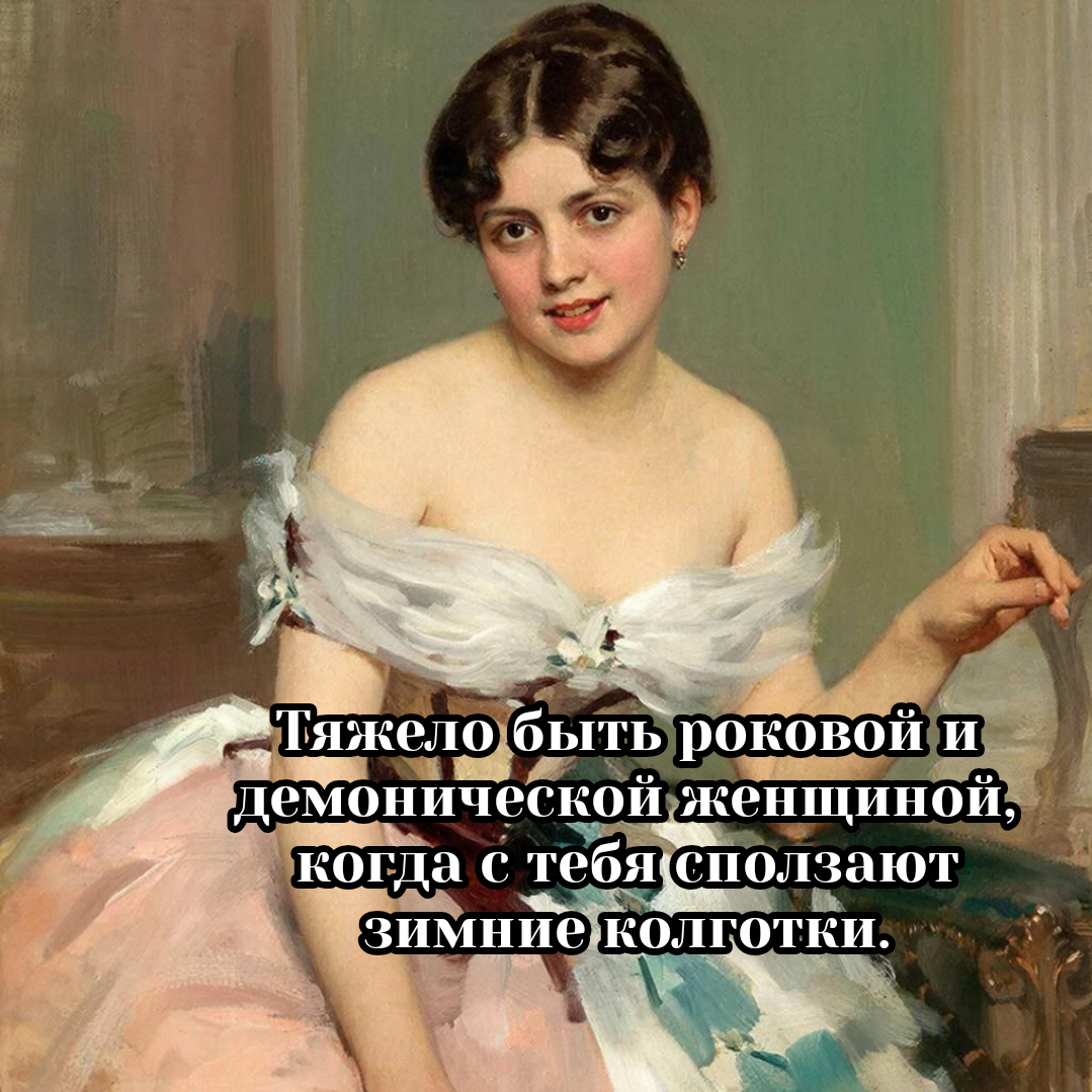 иллюстрация автора