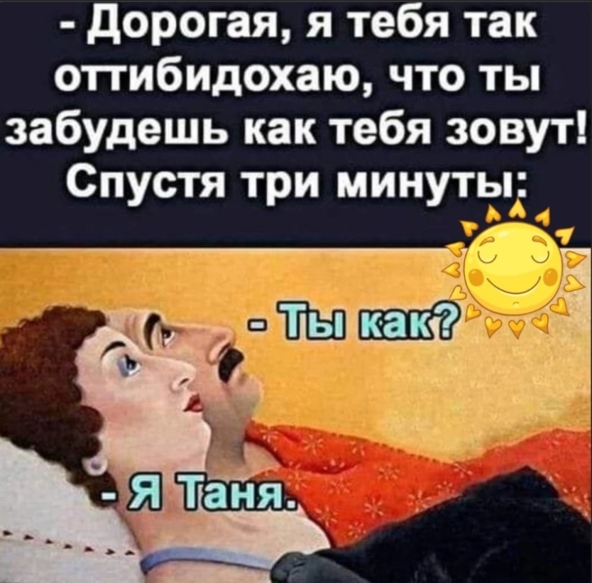 Смех из социальных сетей! Забавные шутки, забавные случаи и веселые рассказы. Фото взято из общедоступных ресурсов соцсетей.