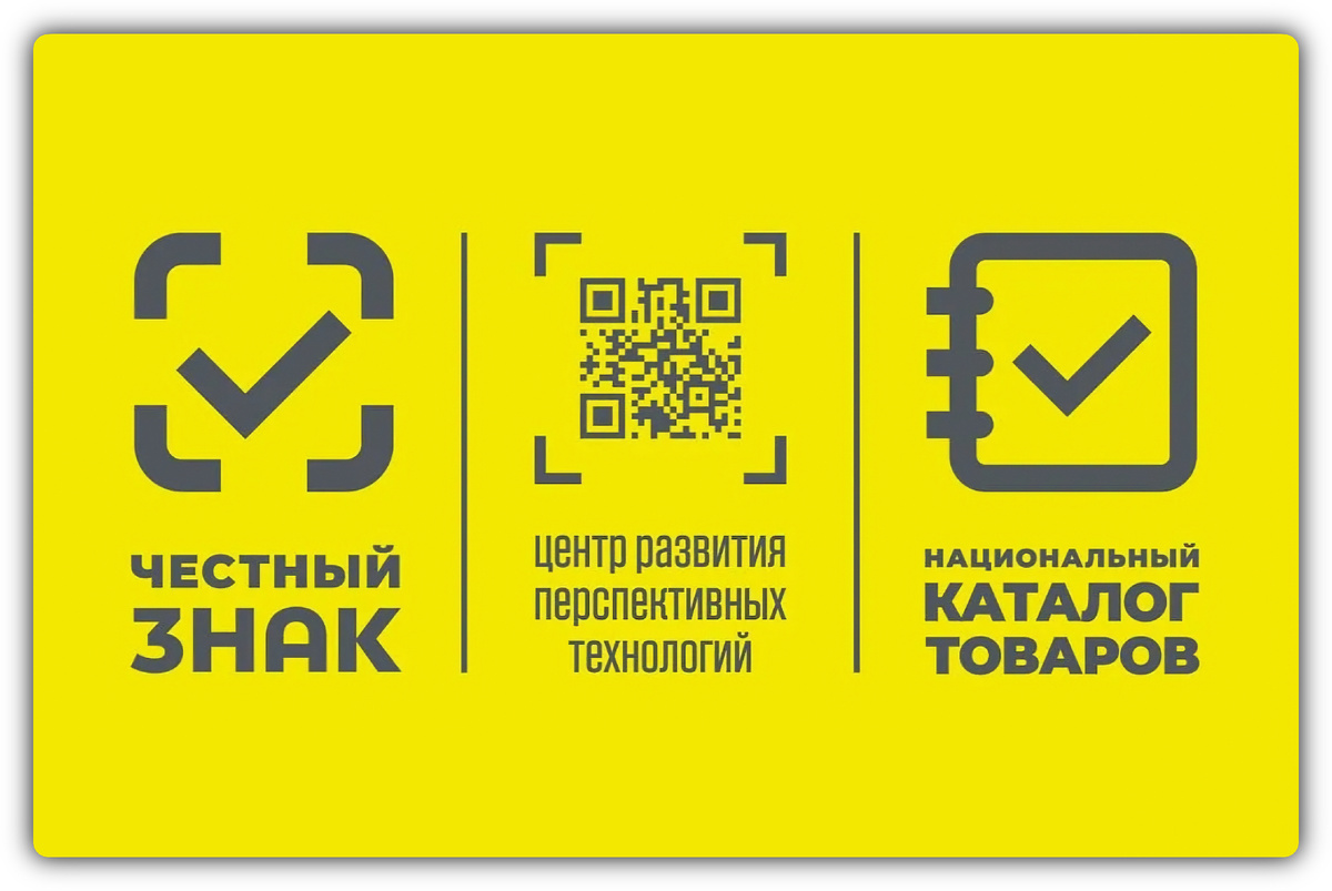 Честный знак РФ