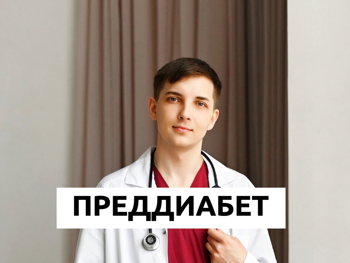 Врач и психолог Безуглый Тимофей Алексеевич 