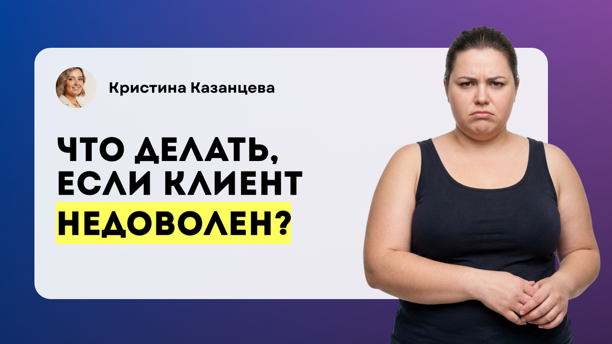 Что делать, если нет результата от аппаратного массажа