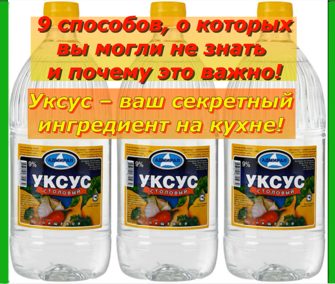 Еда, Спорт, Мифы