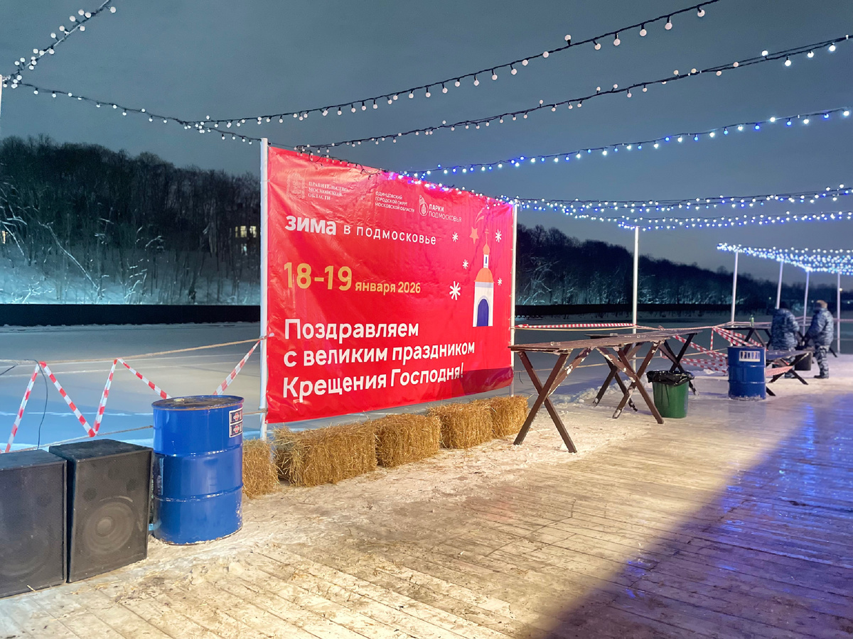 Причал, оборудованный к мероприятию. Последние приготовления перед запуском гостей. Представители администрации, полиция, росгвардия, спасатели, медицинские работники и волонтёры уже прибыли и готовы выполнять свои обязанности по обеспечению безопасности.