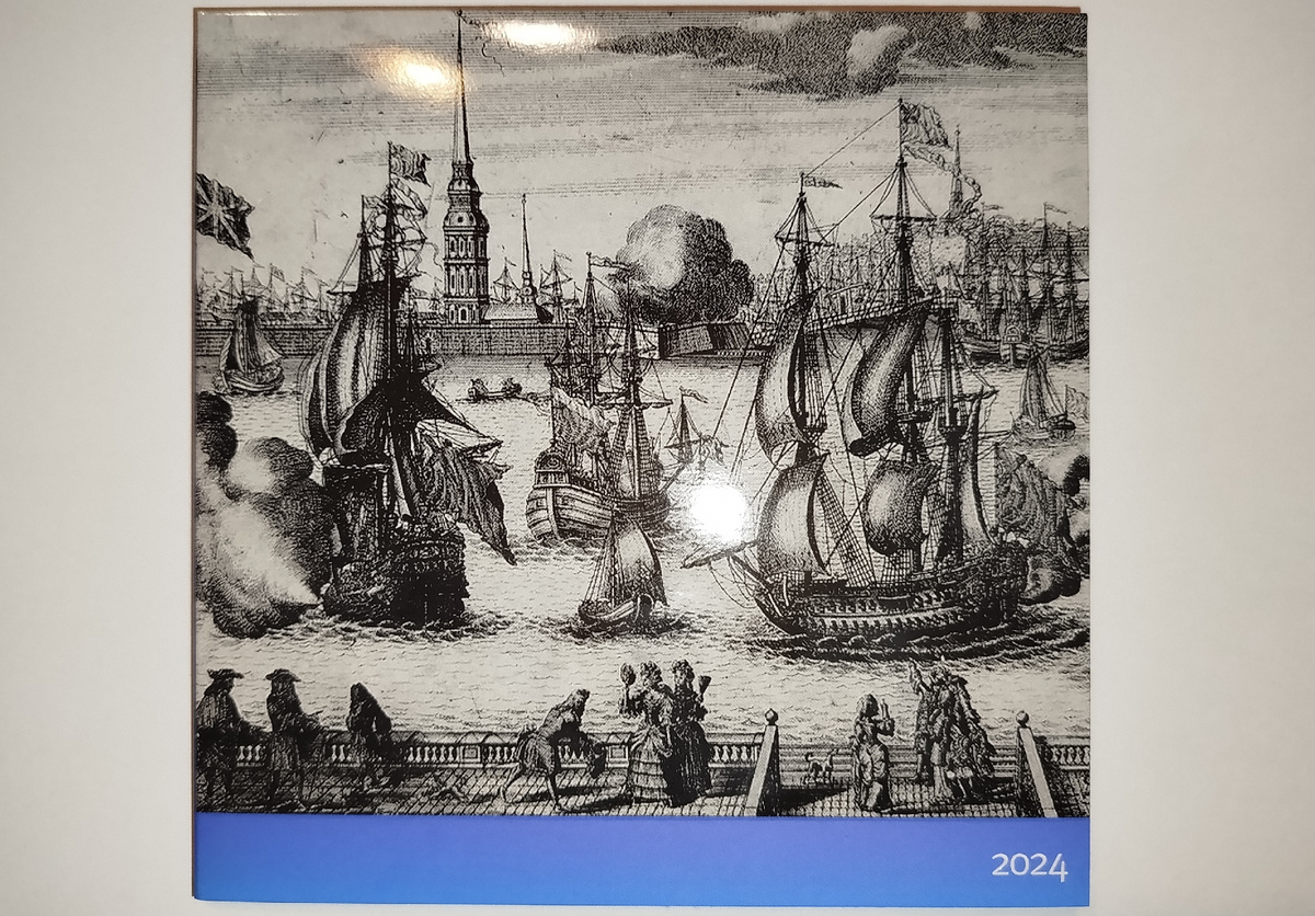 Набор монет Банка России 2024 года