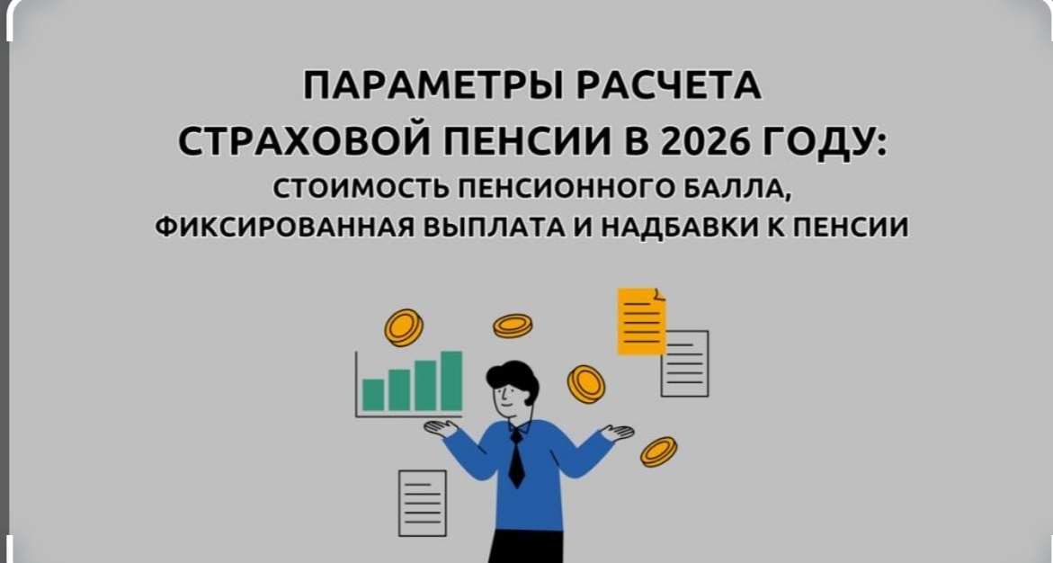 Фото взято из открытого доступа интернет.