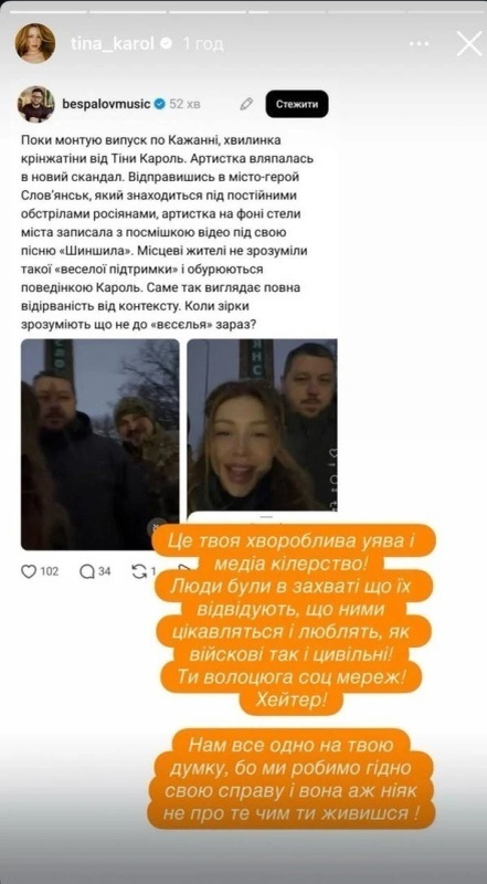    «Нет света и тепла, есть коррупция и ТЦК»: украинцы не оценили трек Тины Кароль