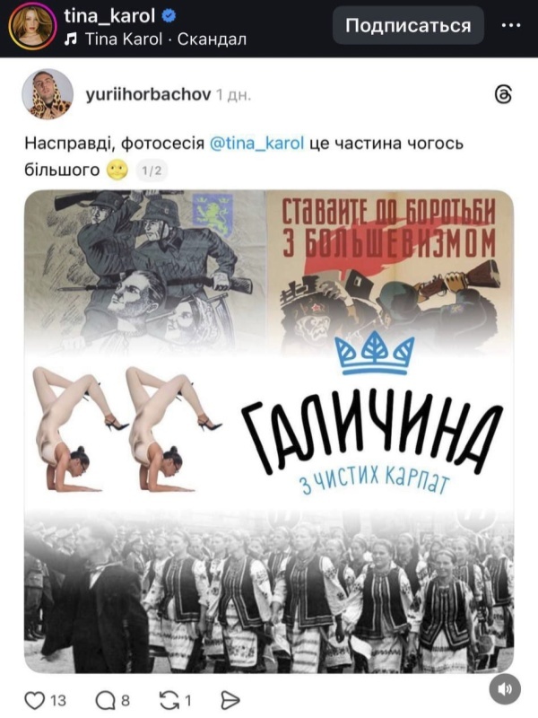    «Нет света и тепла, есть коррупция и ТЦК»: украинцы не оценили трек Тины Кароль