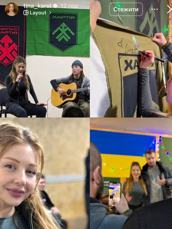    «Нет света и тепла, есть коррупция и ТЦК»: украинцы не оценили трек Тины Кароль