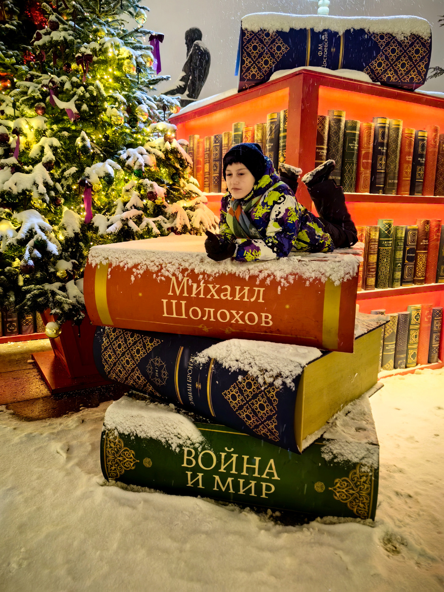 «Волшебная библиотека». Новогодняя Москва 2026. Фестиваль «Зима в Москве»