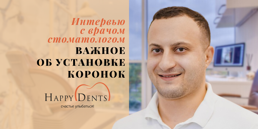 17 фактов о протезировании коронками