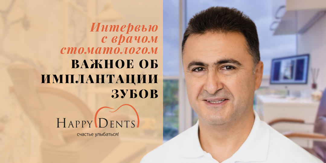 Стоматолог отвечает на 7 вопросов о нюансах имплантации