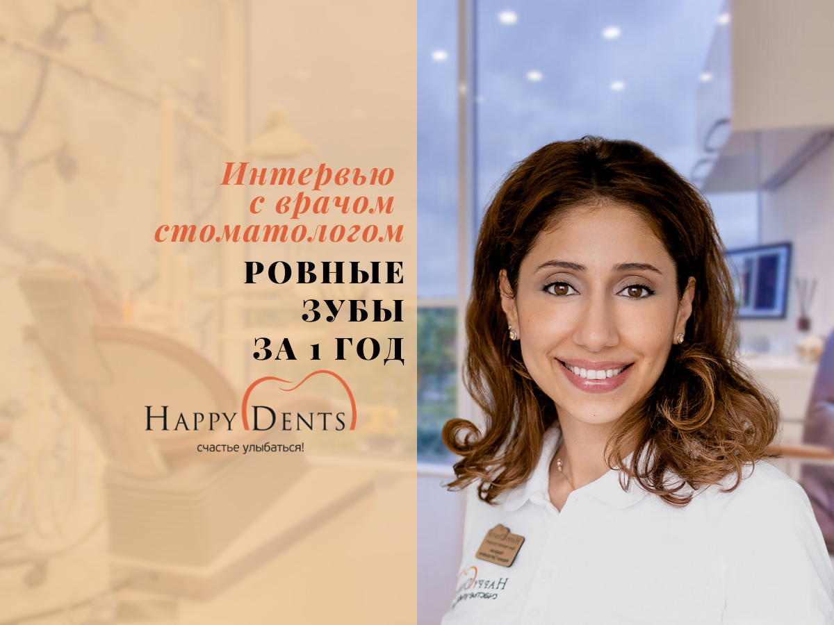 Подпишитесь на наш канал, чтобы не пропустить новые интервью с практикующими врачами-стоматологами!