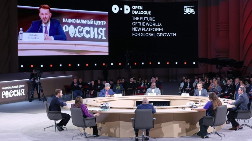    Национальный центр «Россия»