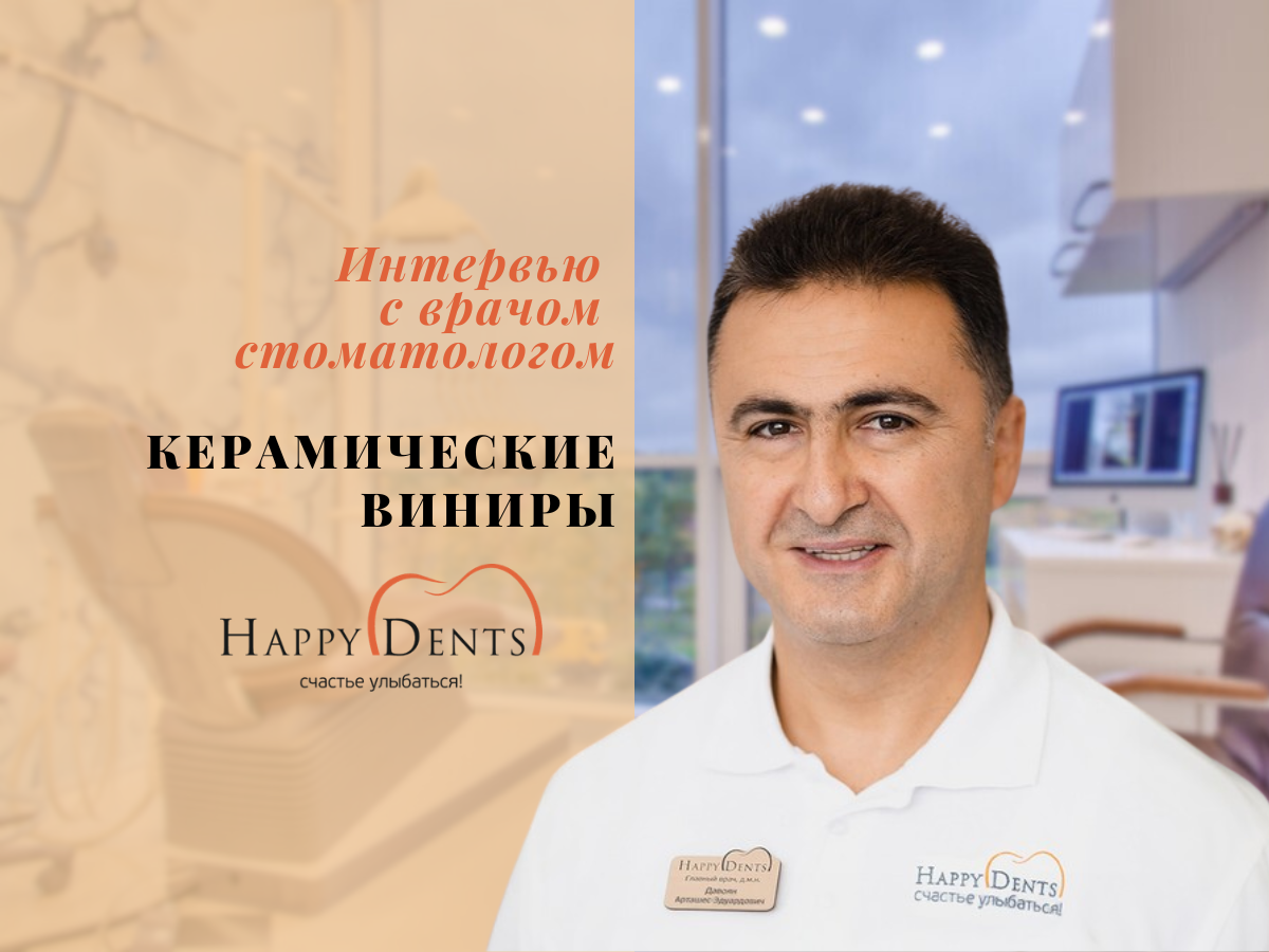 Подпишитесь на наш канал, чтобы не пропустить новые интервью с практикующими врачами-стоматологами!