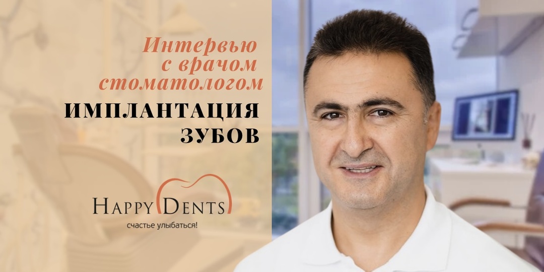 5 рекомендаций стоматолога после имплантации