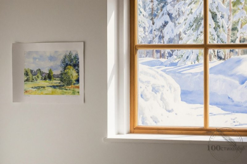 ожидание лета