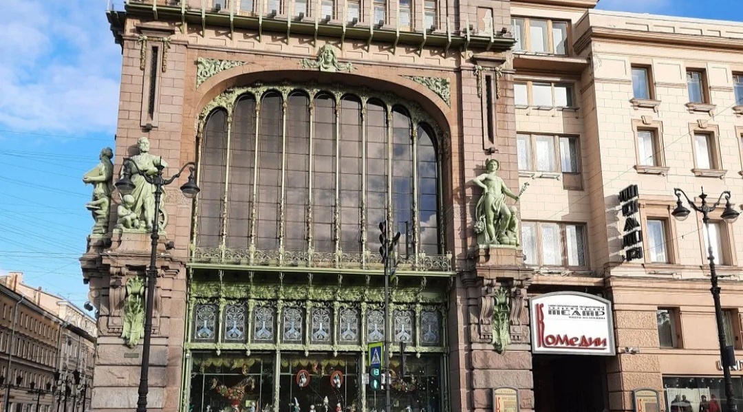 Театр Акимова Санкт-Петербург