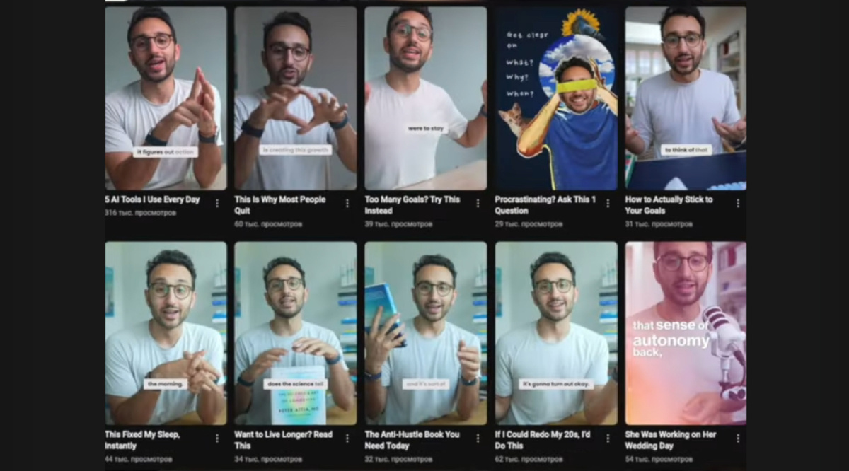 Короткие видео ролики , которые публикуют партнеры блогеров и зарабатывают на этом