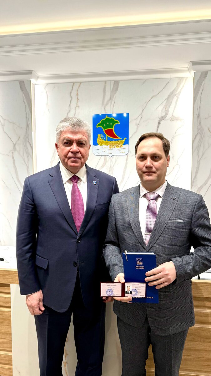    Мэрия Набережных Челнов