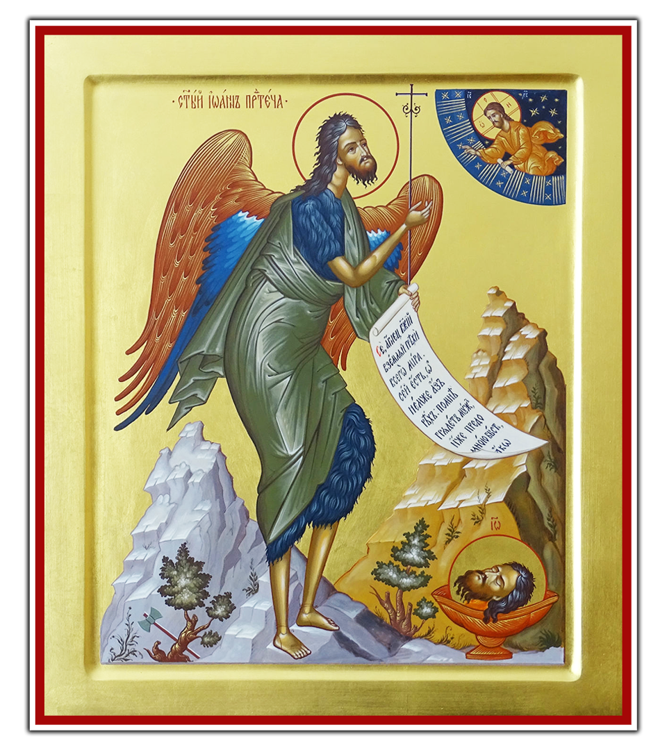 Пророк, Предтеча и Креститель Господень Иоанн