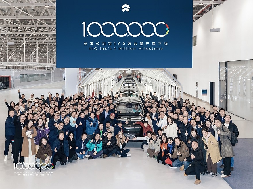    Миллионым по счёту автомобилем Nio стал кроссовер ES8 третьего поколения