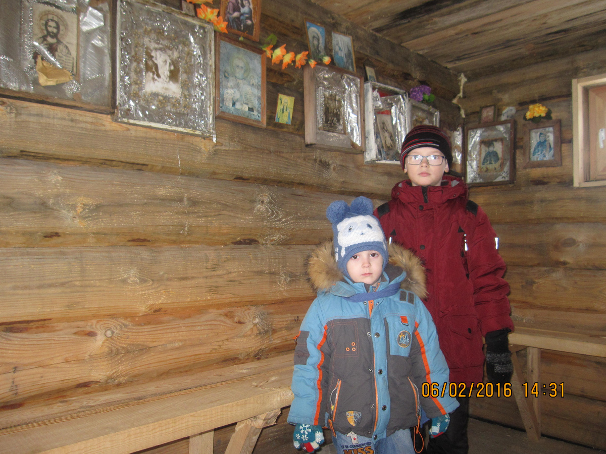 Февраль 2016 года. Годовщина Венчания