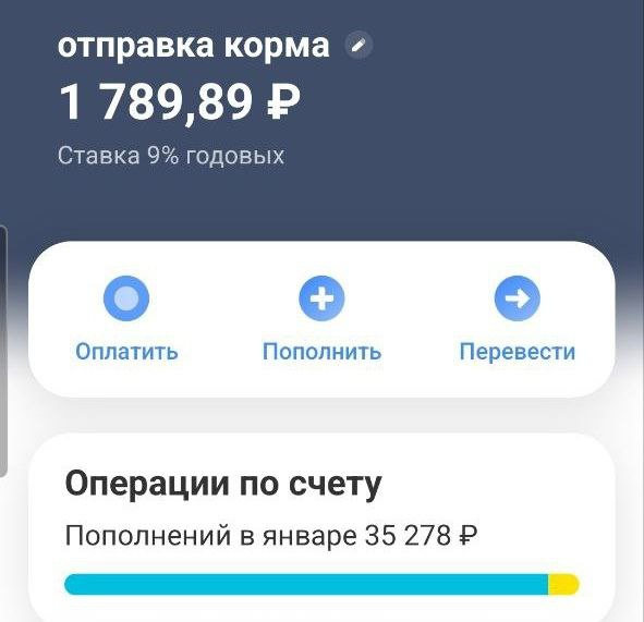 На доставку есть из 6000: