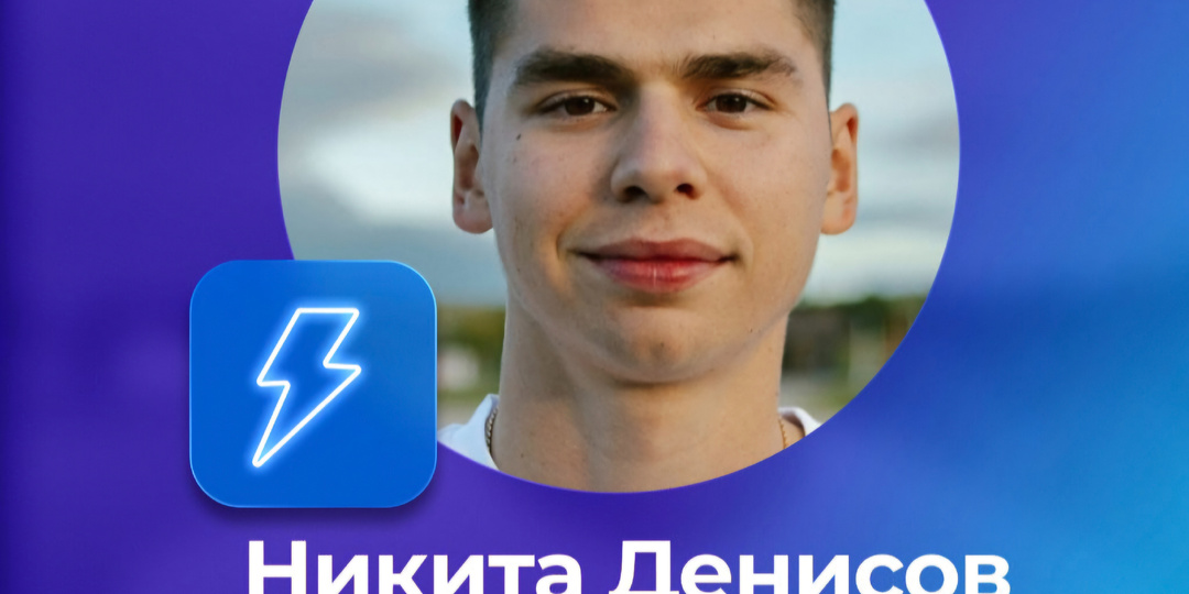 Никита огорошен... известием хорошим... А у нас новый нейтральный нарисовался...