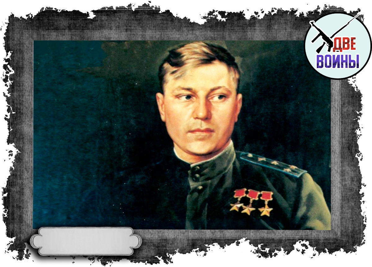 Советский лётчик-ас Покрышкин. Фото в свободном доступе.