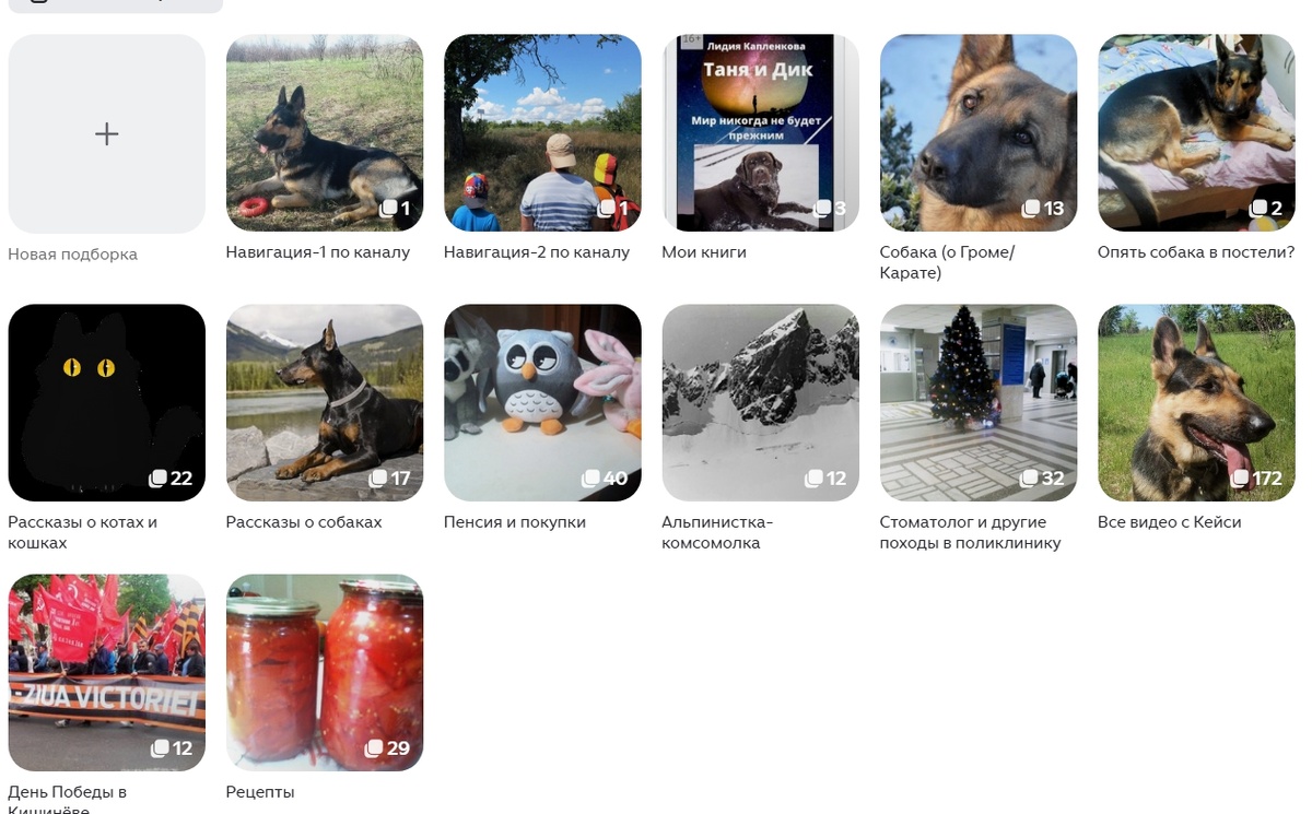 Скрин автора